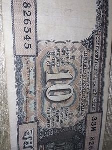 Rare Old 10 Rs Note Signed By S . Venkatramanan