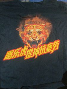 Tshirt For Boys