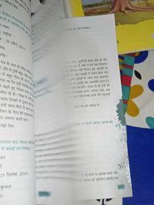 Class 9 Hindi Grammar Book