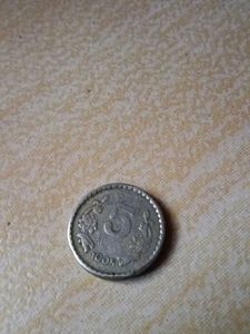 5 Rupees Coin In 1995