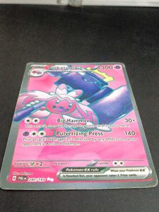 tinkaton ex