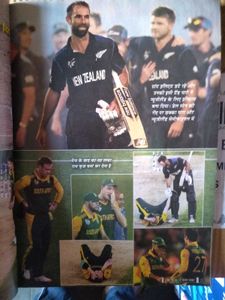 Cricket Samrat (World Cup 2015)
