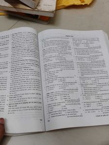 Lakshya Rajasthan Book