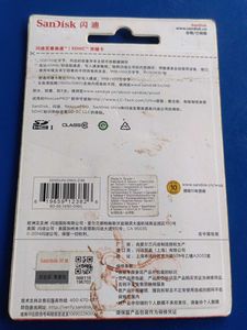 SanDisk Ultra 16GB Class 10 SDHC Memory Card.