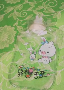 Hot Bag