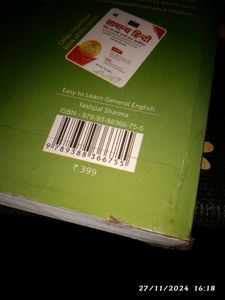 General english book