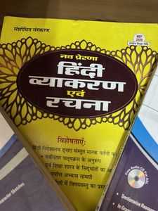 Hindi lang and english book