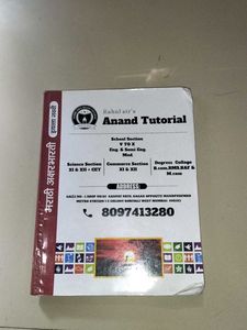 Anand Tutorial Textbook