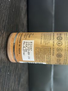 Coffee Body Shimmer