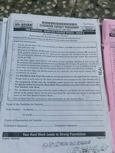 Mock Practice Papers