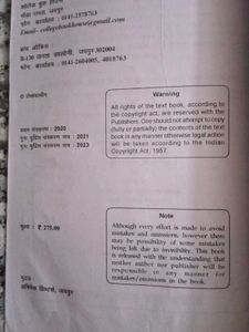 Bsc Part 2 Physics Book