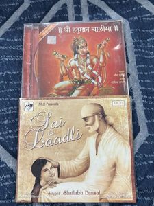 Hanuman Chalisa & Sai ki Laadli CDs