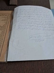 Urdu Book