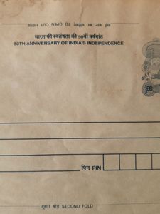 Inland Letter Card - Unused - 1 Rupee