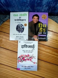 International Bestselling Books In Hindi
