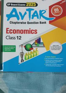 Class 12th Avtar model UP Board English medium