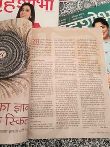 Grihshobha Magazine Lot