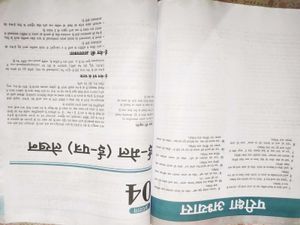 All In One Hindi &#39;A&#39; - CBSE Class 9