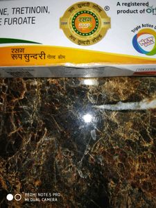 Roop Sundari Cream