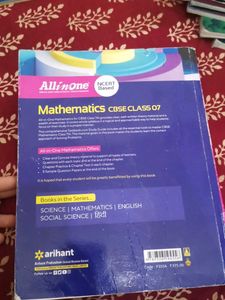 All In One Class 7 Guide