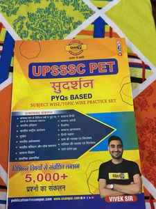 UPSSSC PET exam practice book