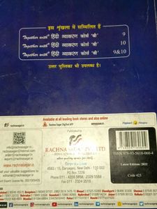 TogetherWith Hindi Vyakaran CourseB Class 9th CBSE