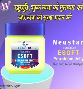 Neustar eSoft Petroleum Jelly