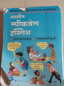 Speak Well English Book By Navneet