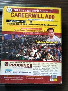 SSC Arithmetic Book