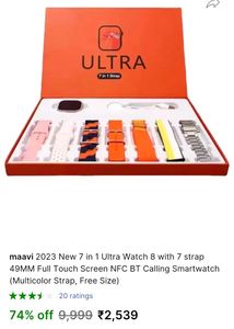 new model watch