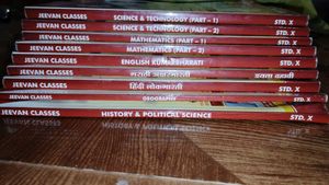 Navneet Std 10 SSC Book Set