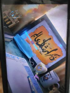 Personalized Arabic Calligraphy Watercolor
