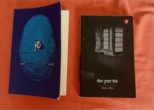 e with this gripping duo of Hindi Masterpiece