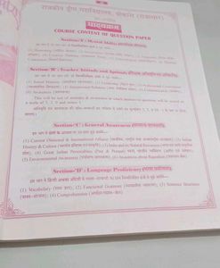 PTET ENTRANCE EXAM BOOK