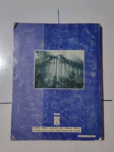Class 9 science ncert book