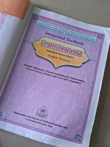 Navneet Digest Std VII English Balbharati