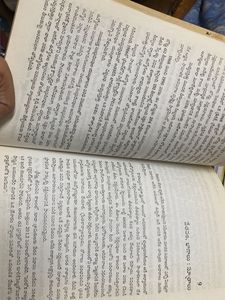 Business &amp; Economics Book