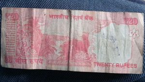 Rare Unique Star ⭐ Number Not