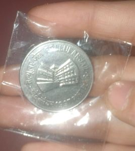 One Rupee Coin Cellular Jail Port Blair,
