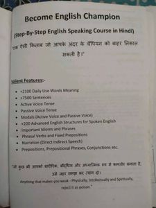 Become English Champion