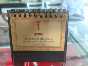 Inspirational Desk Calendar