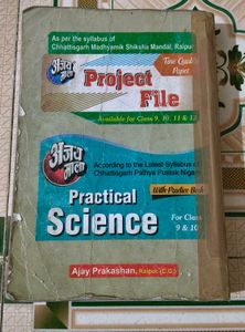 Super Most All in One Book