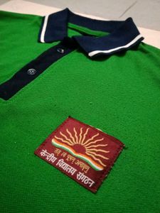 KVS Green School Uniform