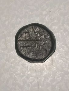 Akbar 1 Dam Coin From Mughal Empire