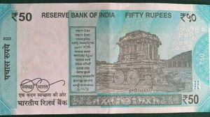 Indian 50 Rupee Note - Mahatma Gandhi