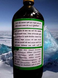 Punarava Ark - Detox Your Body