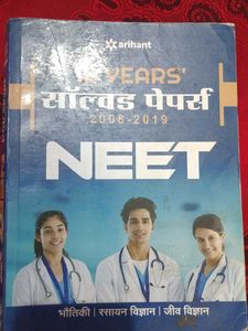 NEET Solved Papers