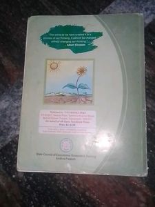 General Science - Textbook