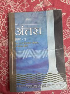 Class XII all book set