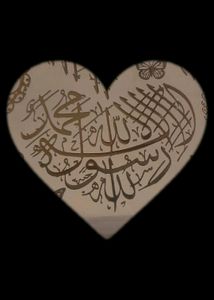 Islamic Resin Sticker